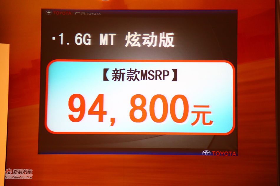 广汽丰田执行副总经理冯兴亚