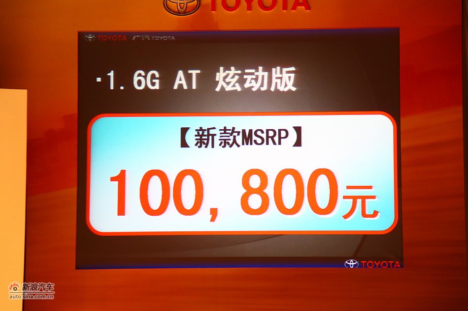 广汽丰田执行副总经理冯兴亚