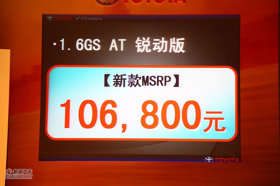 广汽丰田执行副总经理冯兴亚