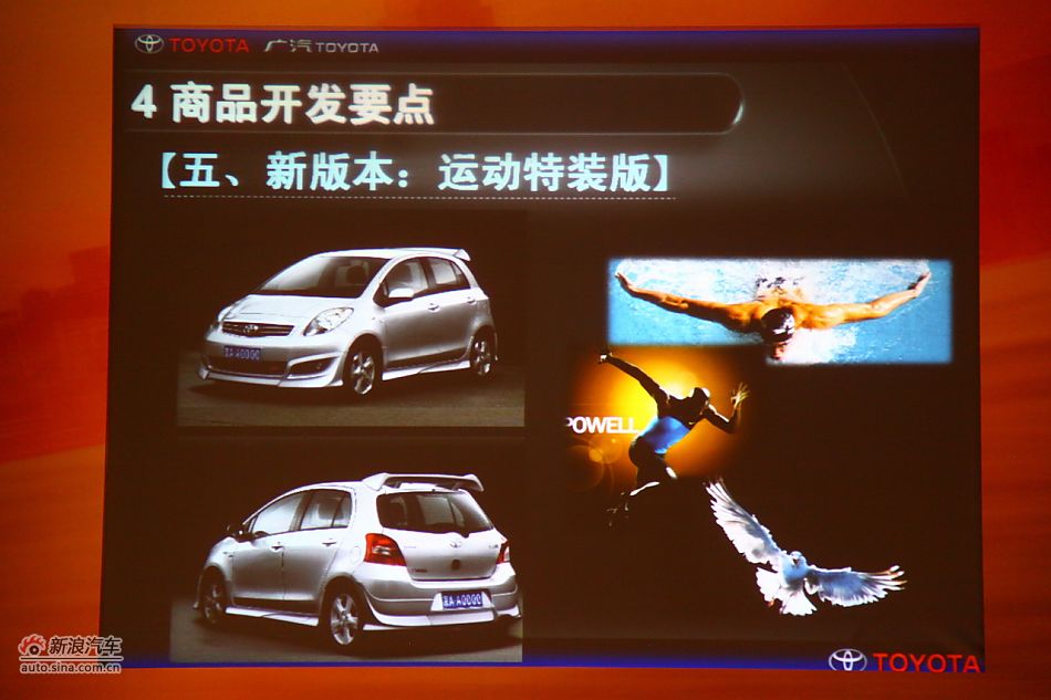 广丰研发中心副主任渡濑裕二