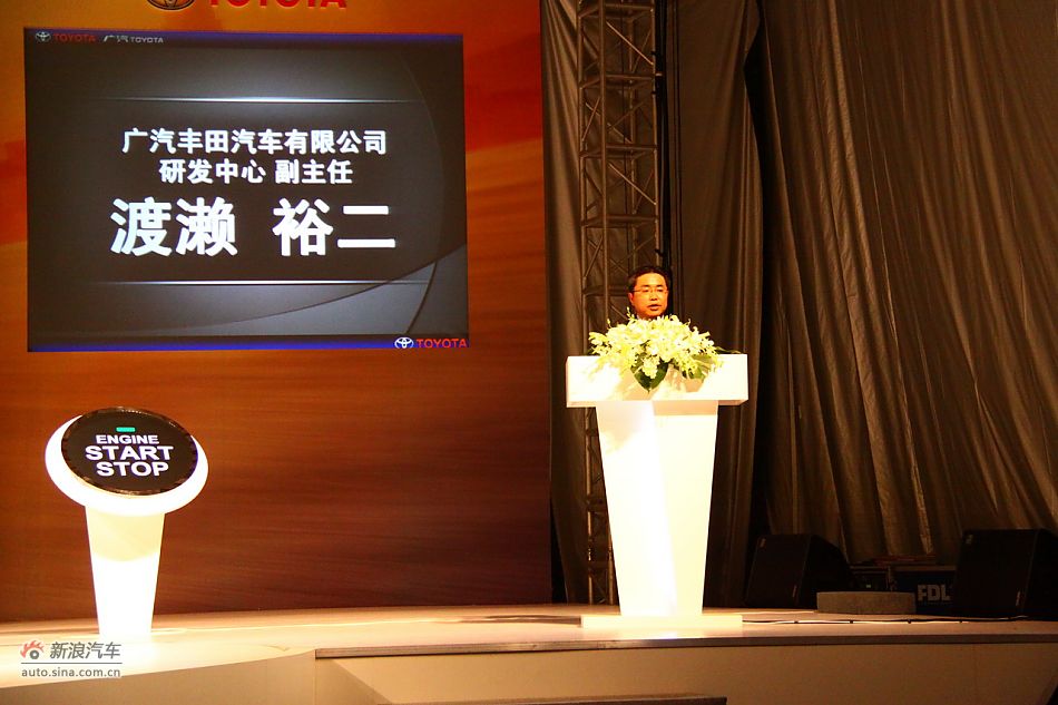 广丰研发中心副主任渡濑裕二