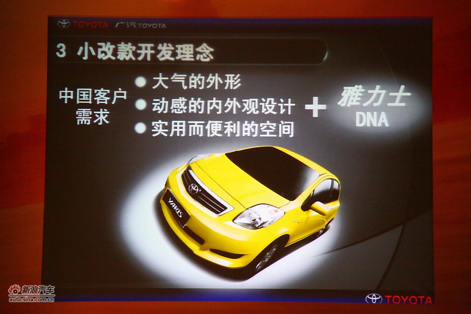 广丰研发中心副主任渡濑裕二