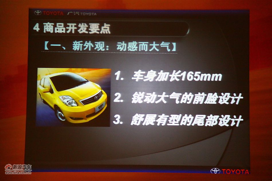 广丰研发中心副主任渡濑裕二