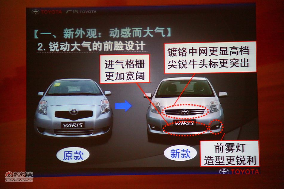 广丰研发中心副主任渡濑裕二