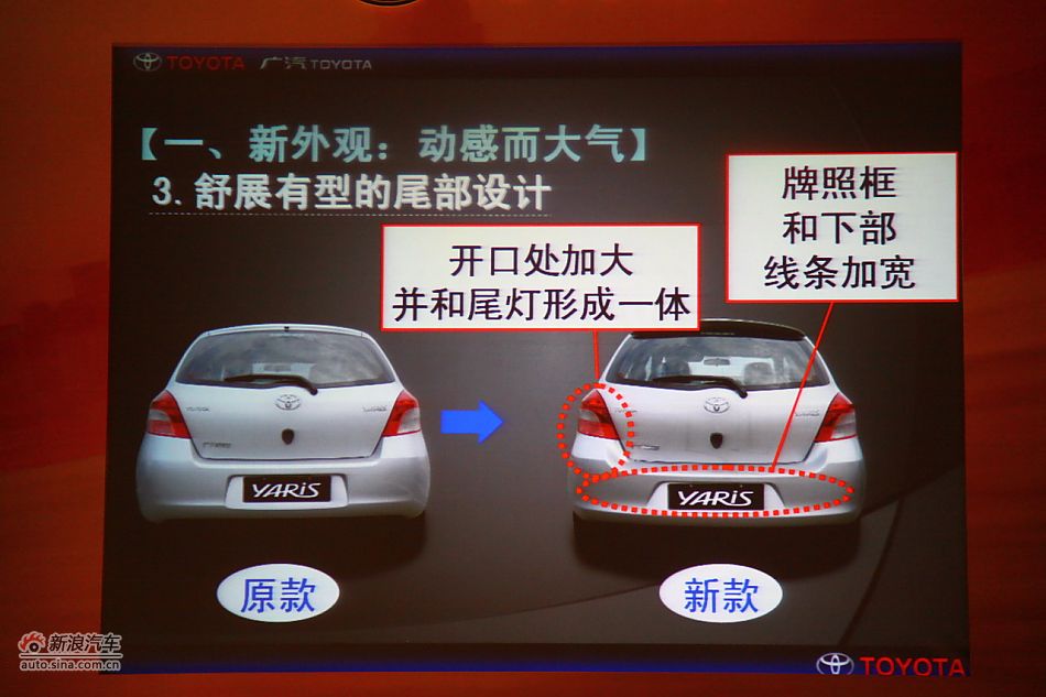 广丰研发中心副主任渡濑裕二