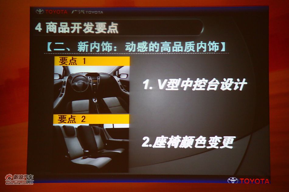 广丰研发中心副主任渡濑裕二