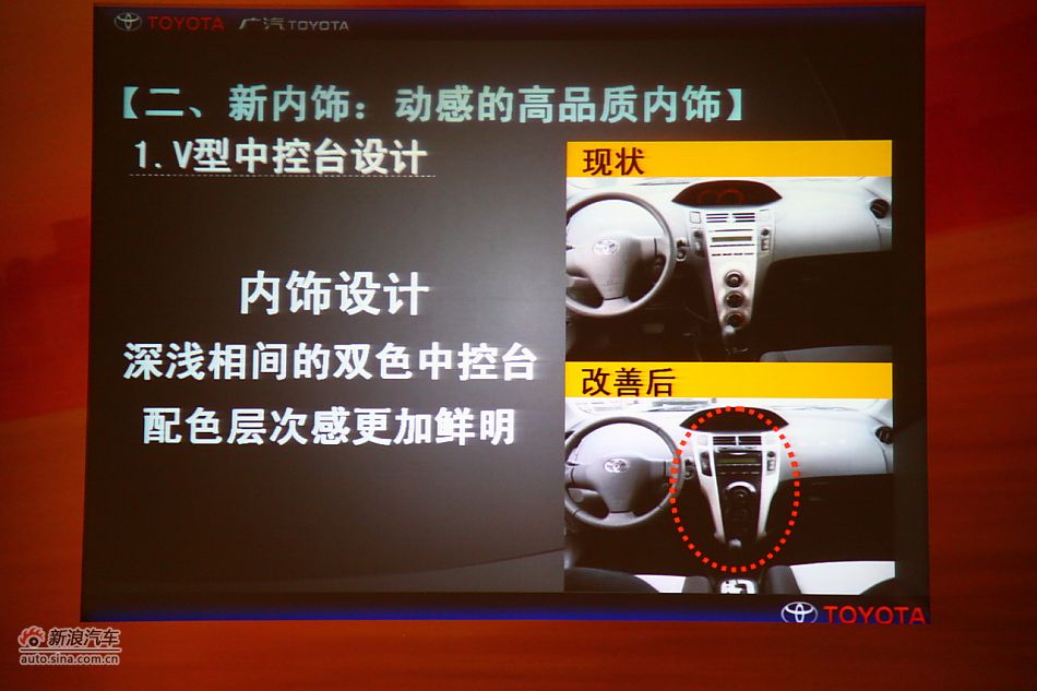 广丰研发中心副主任渡濑裕二