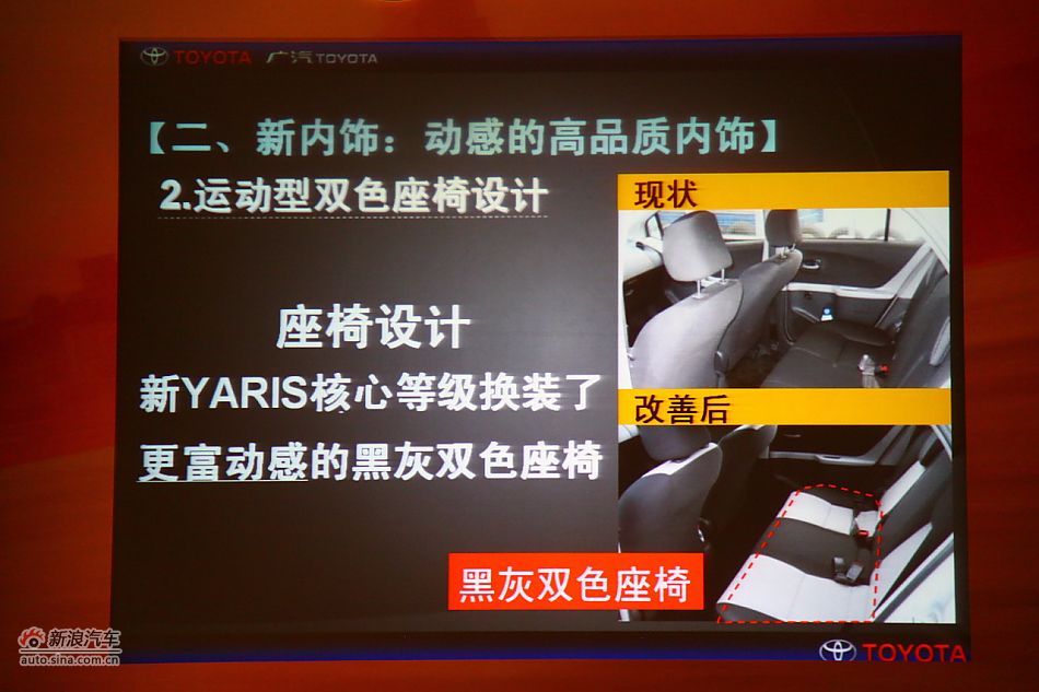 广丰研发中心副主任渡濑裕二