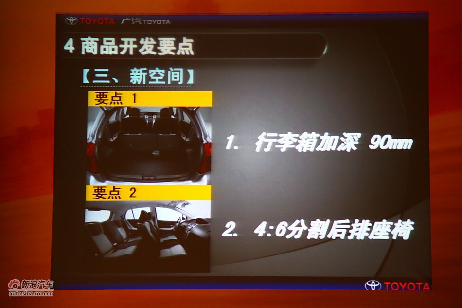 广丰研发中心副主任渡濑裕二