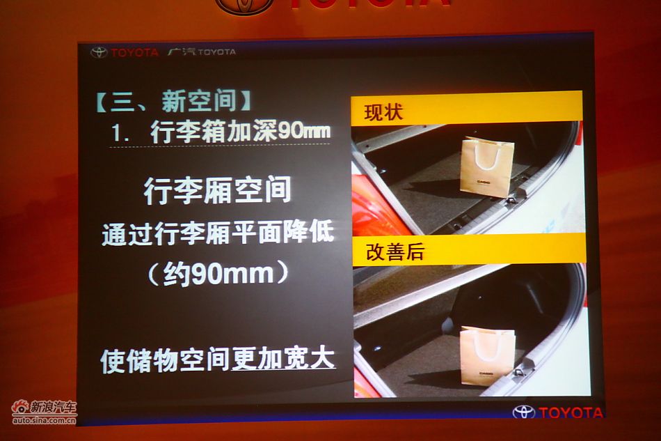 广丰研发中心副主任渡濑裕二