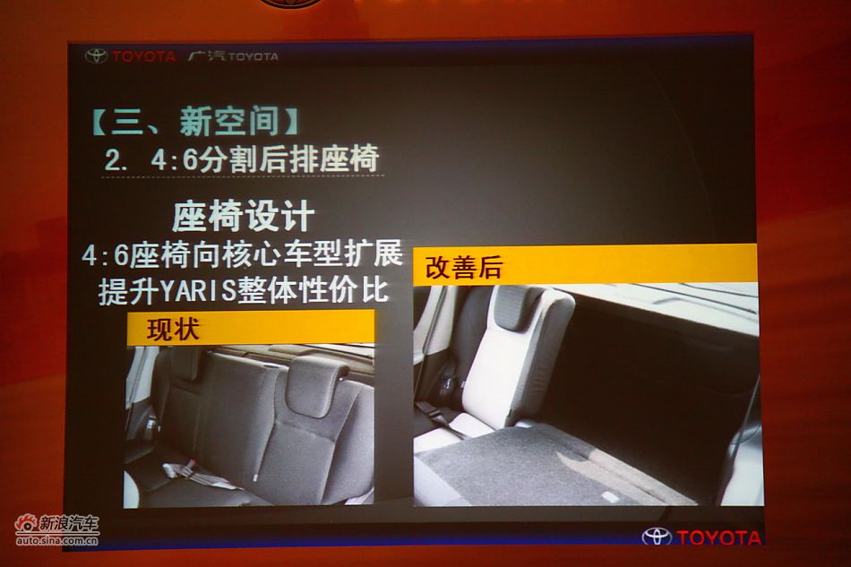 广丰研发中心副主任渡濑裕二