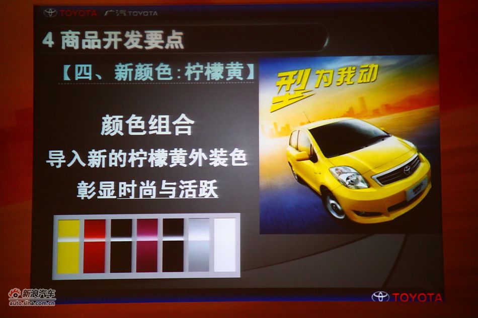 广丰研发中心副主任渡濑裕二