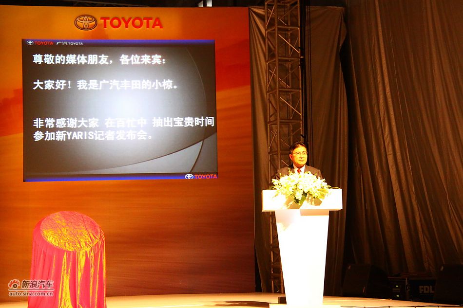 广汽丰田汽车有限公司总经理小椋邦彦