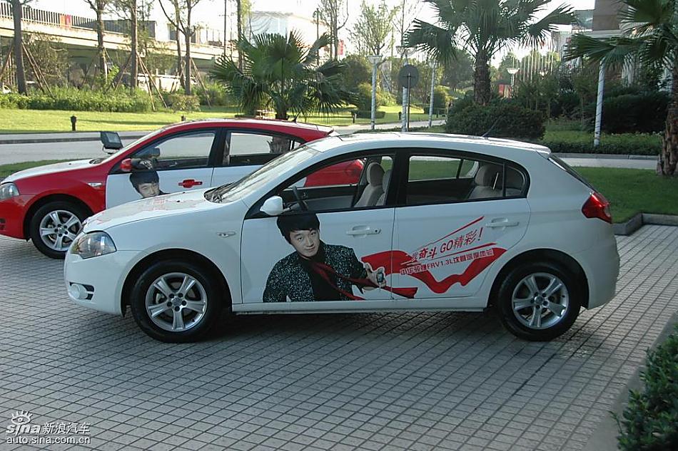 中华骏捷FRV外观