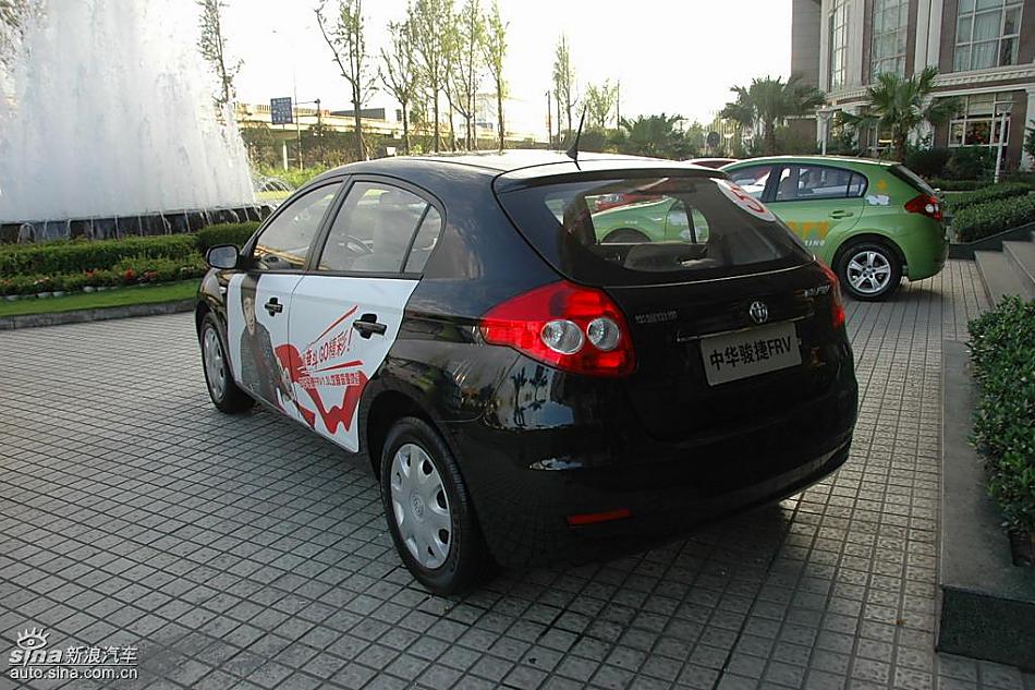 中华骏捷FRV外观