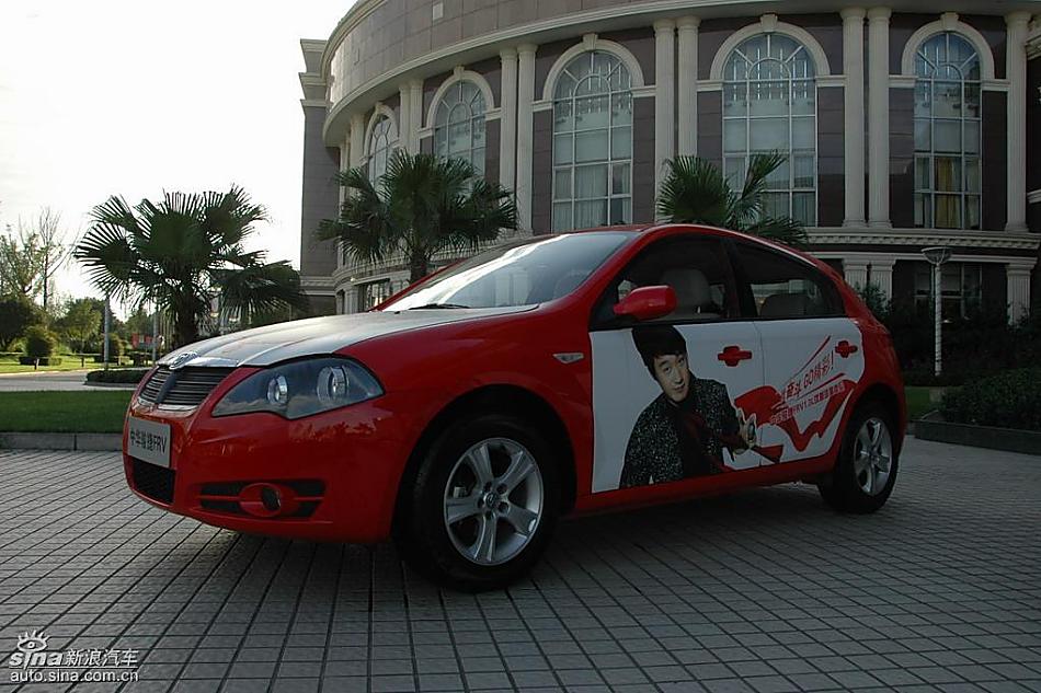 中华骏捷FRV外观