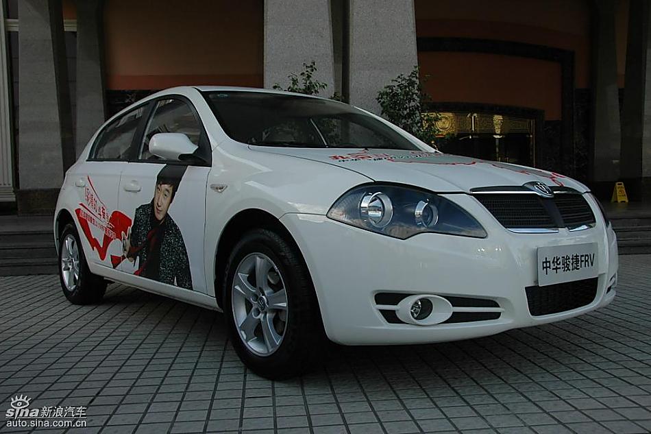 中华骏捷FRV外观