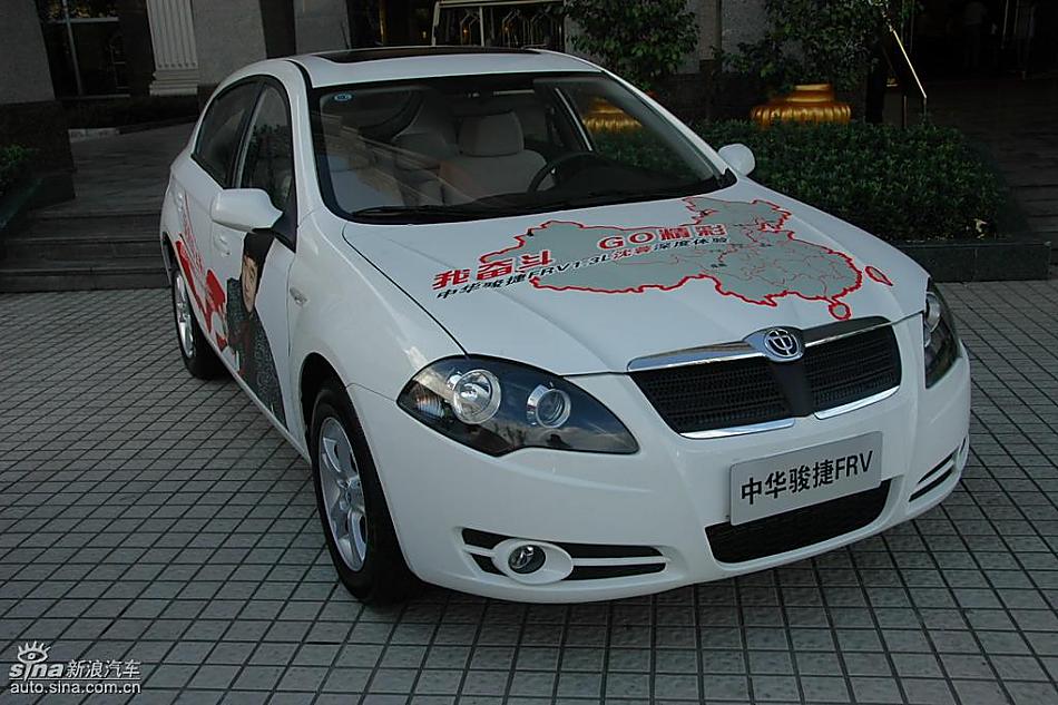 中华骏捷FRV外观