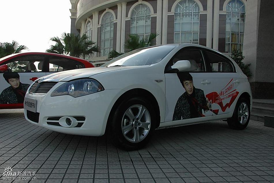 中华骏捷FRV外观