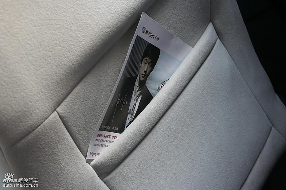 骏捷FRV内饰实拍图