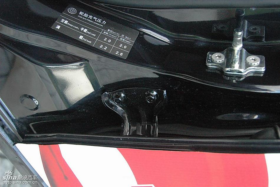 中华骏捷FRV内饰