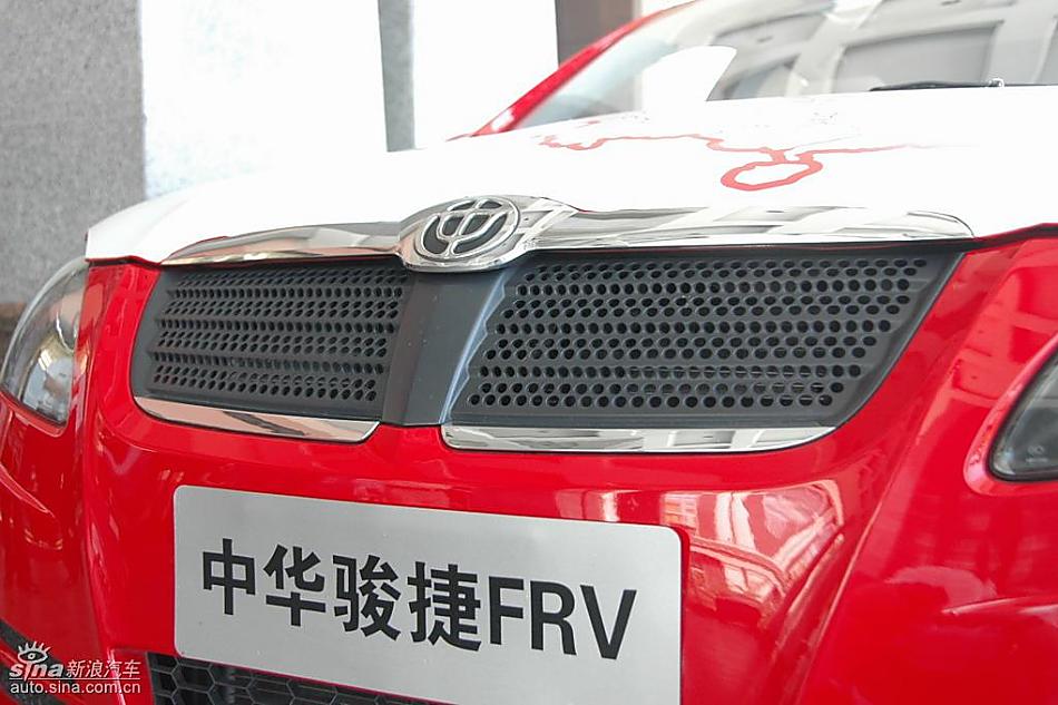 中华骏捷FRV外观