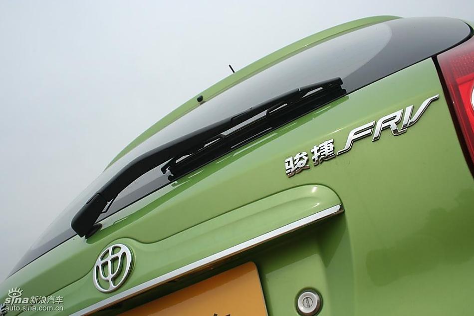 骏捷FRV外观实拍图
