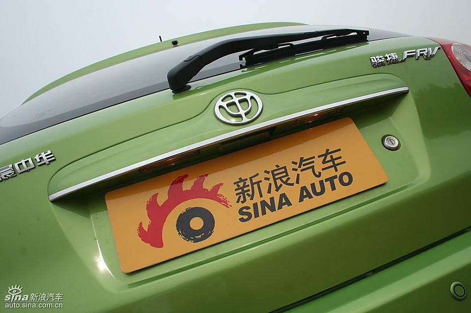 骏捷FRV外观实拍图