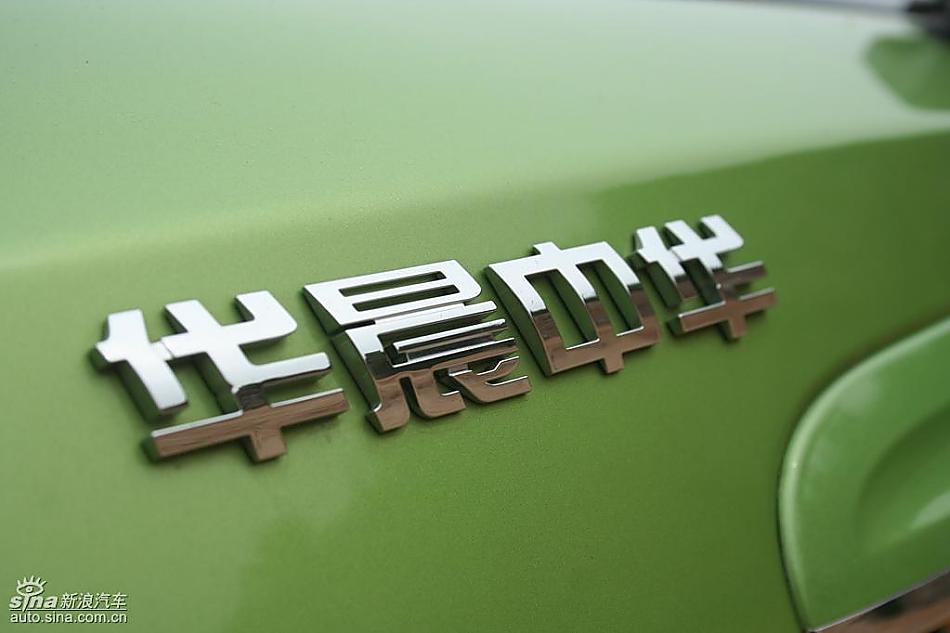 骏捷FRV外观实拍图