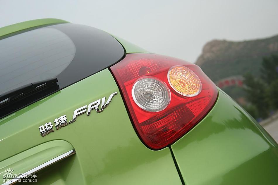 骏捷FRV外观实拍图