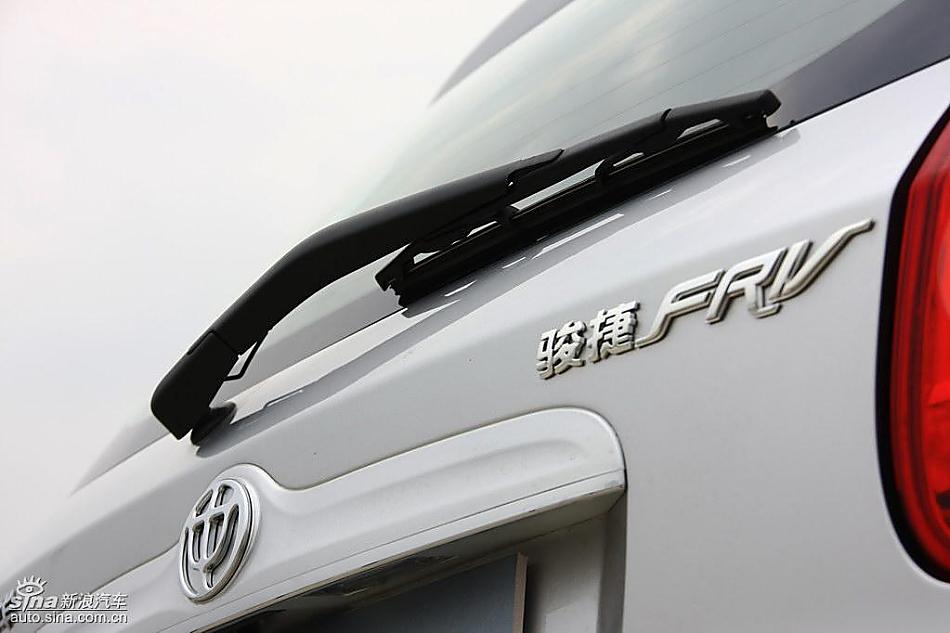 骏捷FRV外观