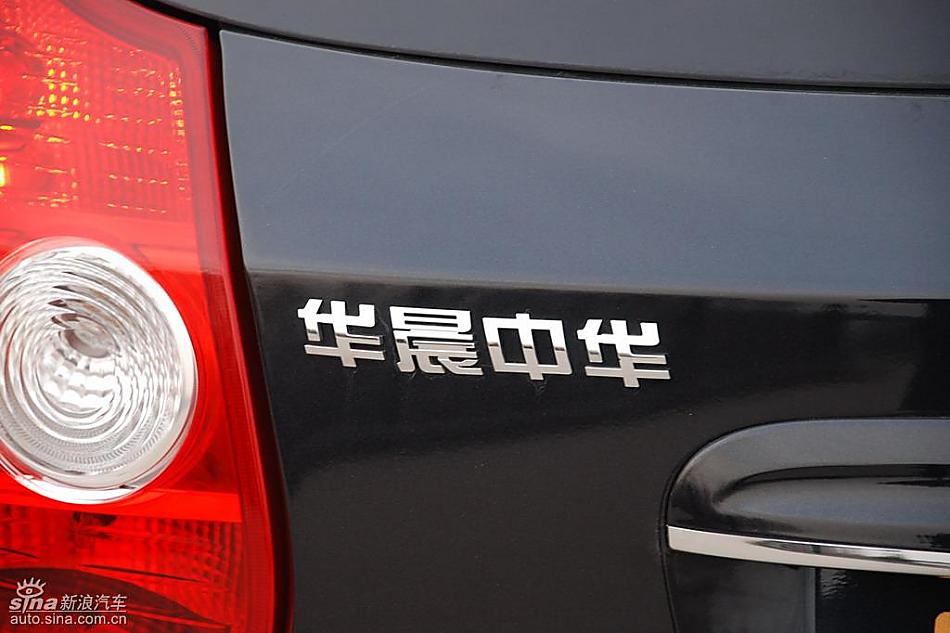 骏捷FRV外观实拍图