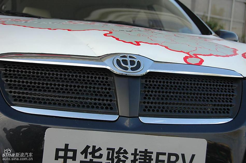 中华骏捷FRV外观