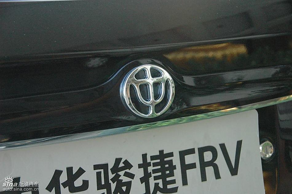 中华骏捷FRV外观