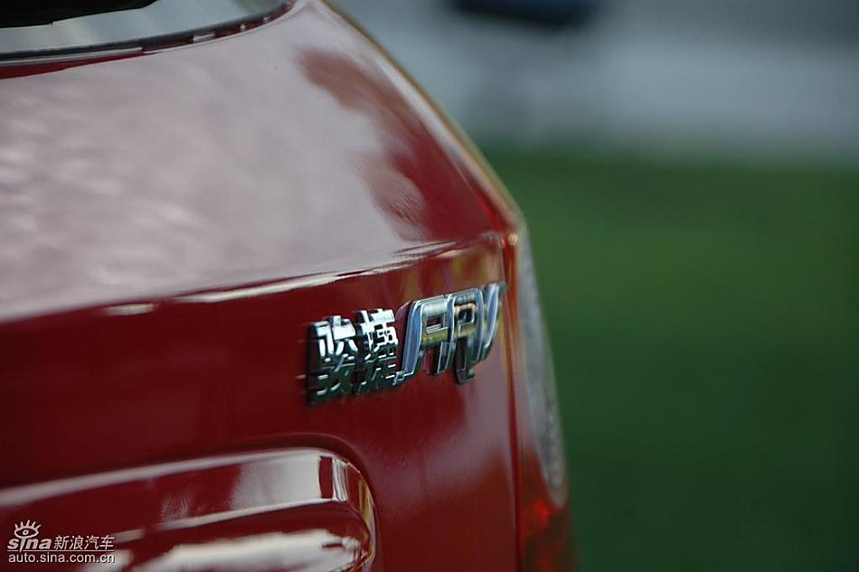 中华骏捷FRV外观