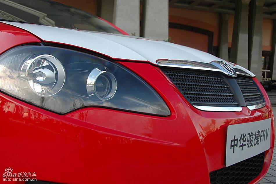 中华骏捷FRV外观