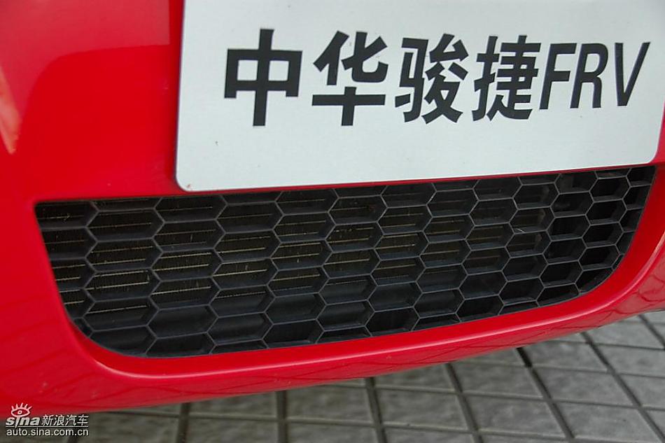 中华骏捷FRV外观