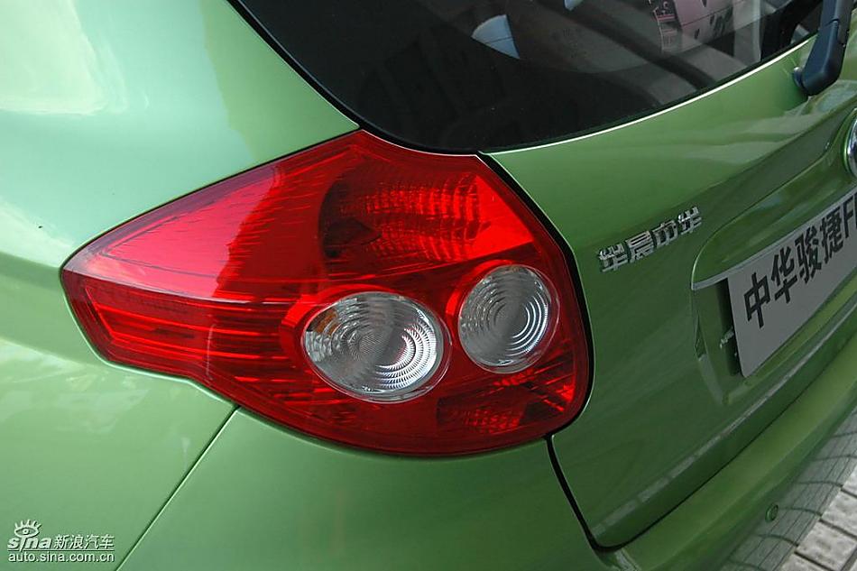 中华骏捷FRV外观