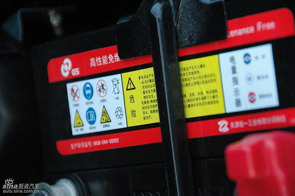 中华骏捷FRV1.3L发动机