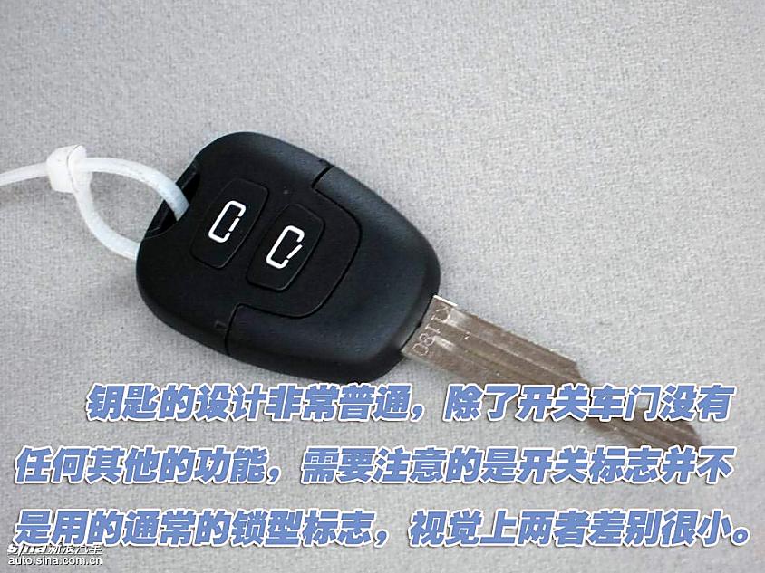 图解中华骏捷FRV