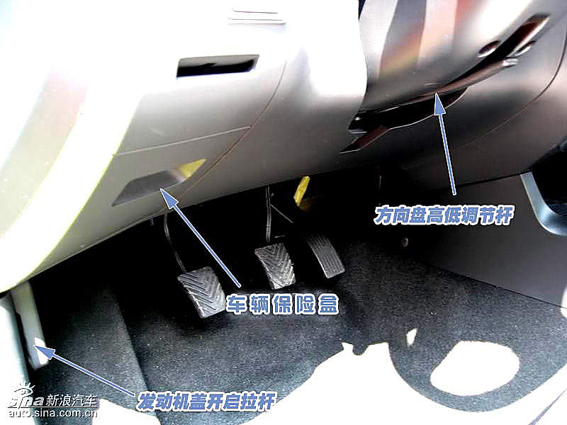 图解中华骏捷FRV