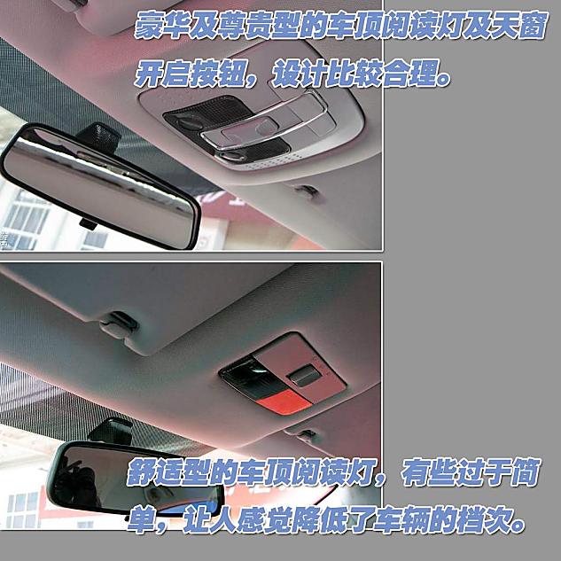 图解中华骏捷FRV