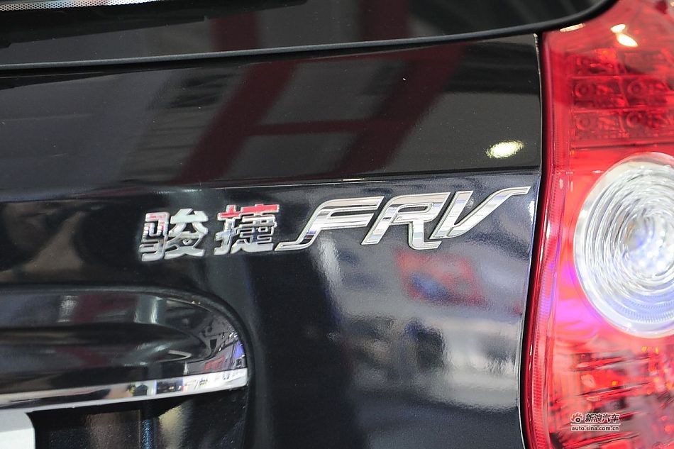 中华骏捷FRV