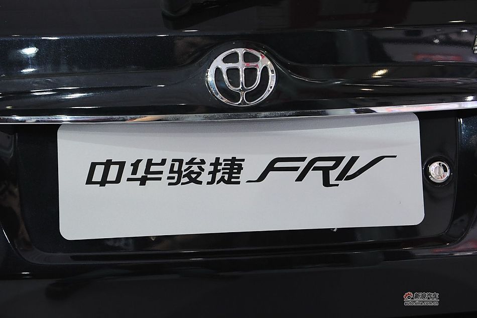 中华骏捷FRV