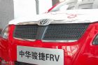 中华骏捷FRV外观