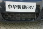 лFRV