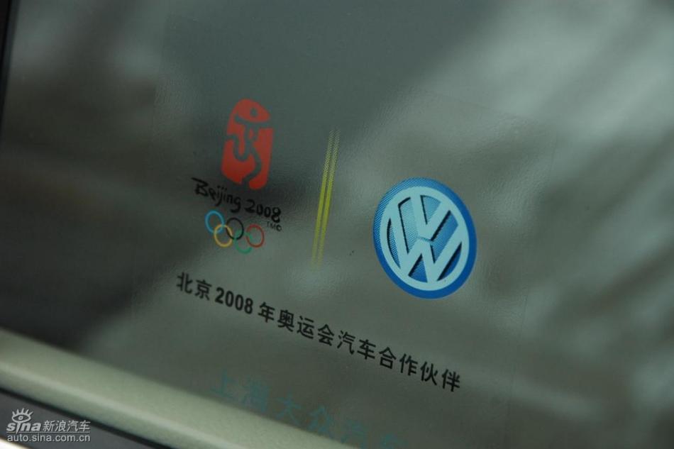 朗逸2.0L品尊版自动外观