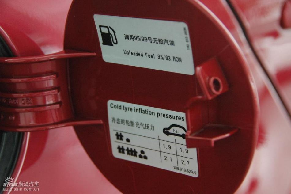 朗逸1.6L品轩版自动外观