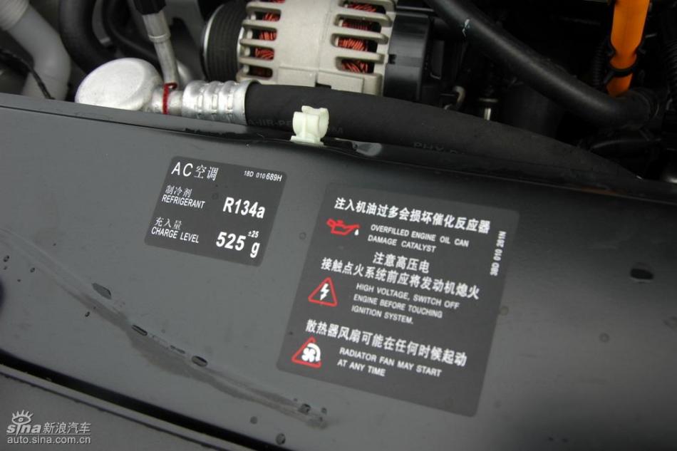 朗逸2.0L品尊版自动发动机