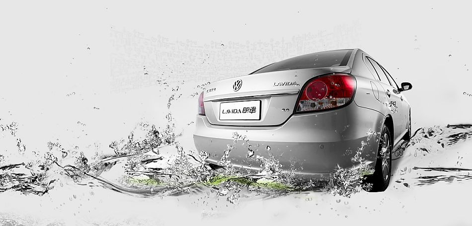 上海大众LAVIDA